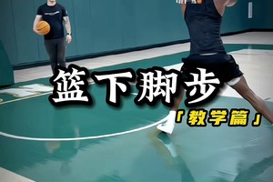 使用视频教程进行篮球节奏训练的技巧:提升比赛表现的关键策略